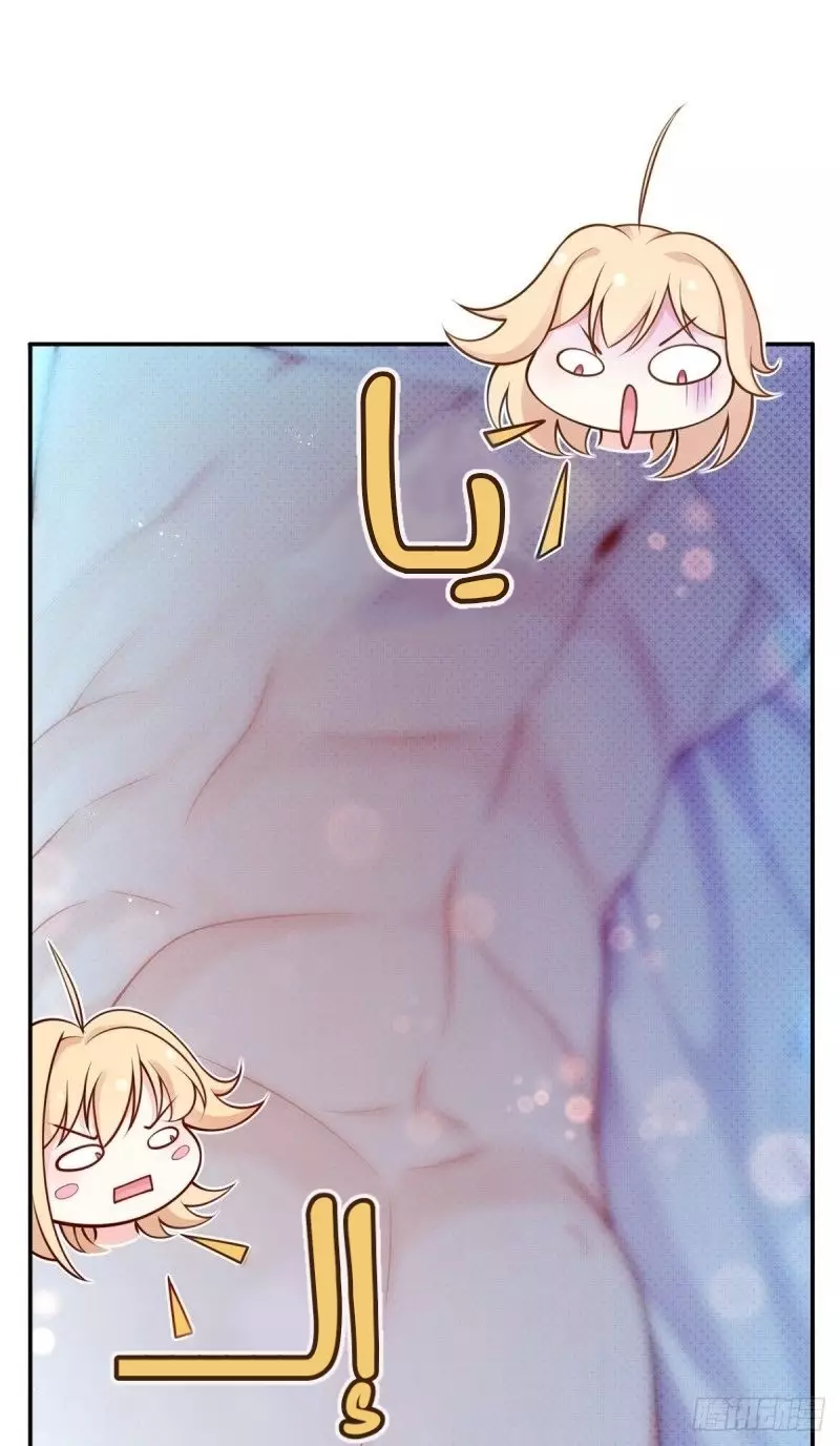 Read I became the little wife of the villain AR Manga Online