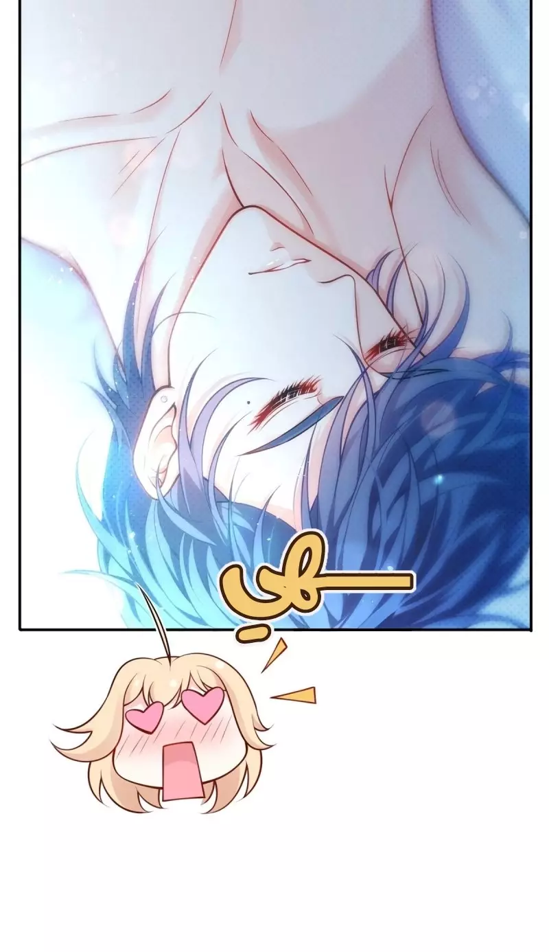Read I became the little wife of the villain AR Manga Online
