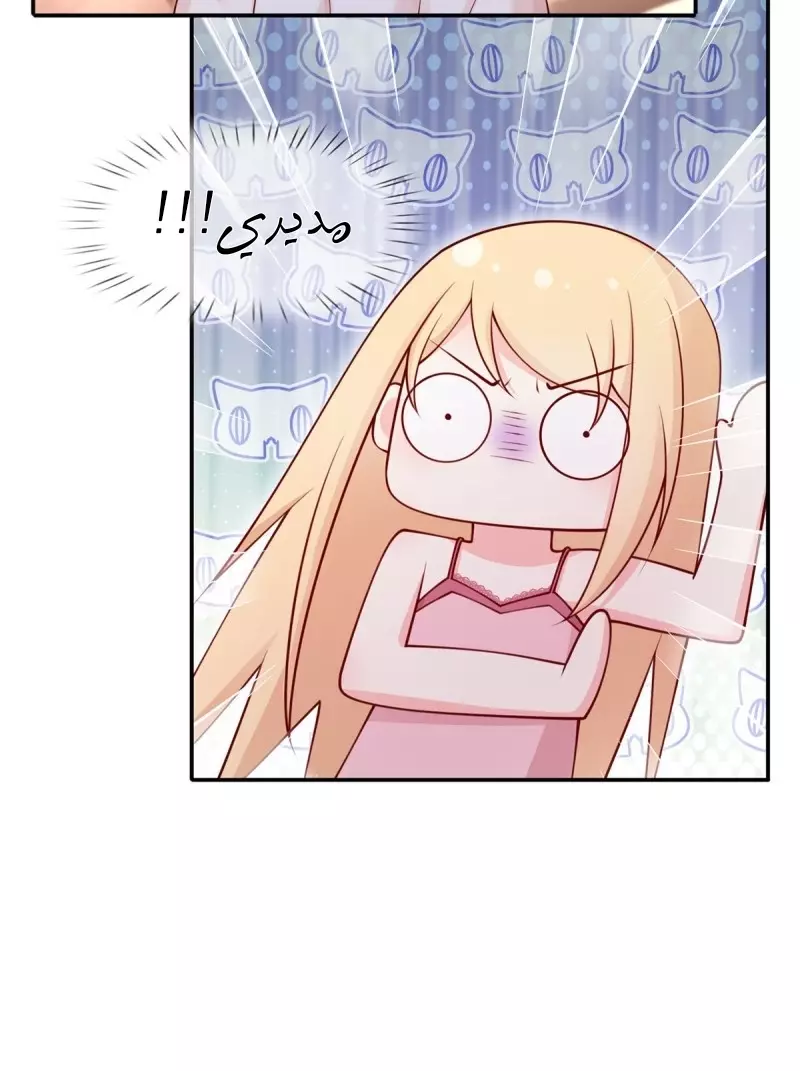 Read I became the little wife of the villain AR Manga Online