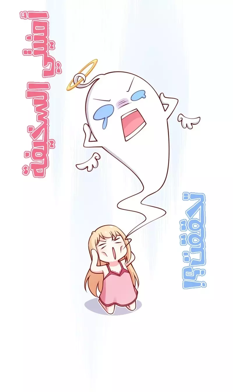 Read I became the little wife of the villain AR Manga Online