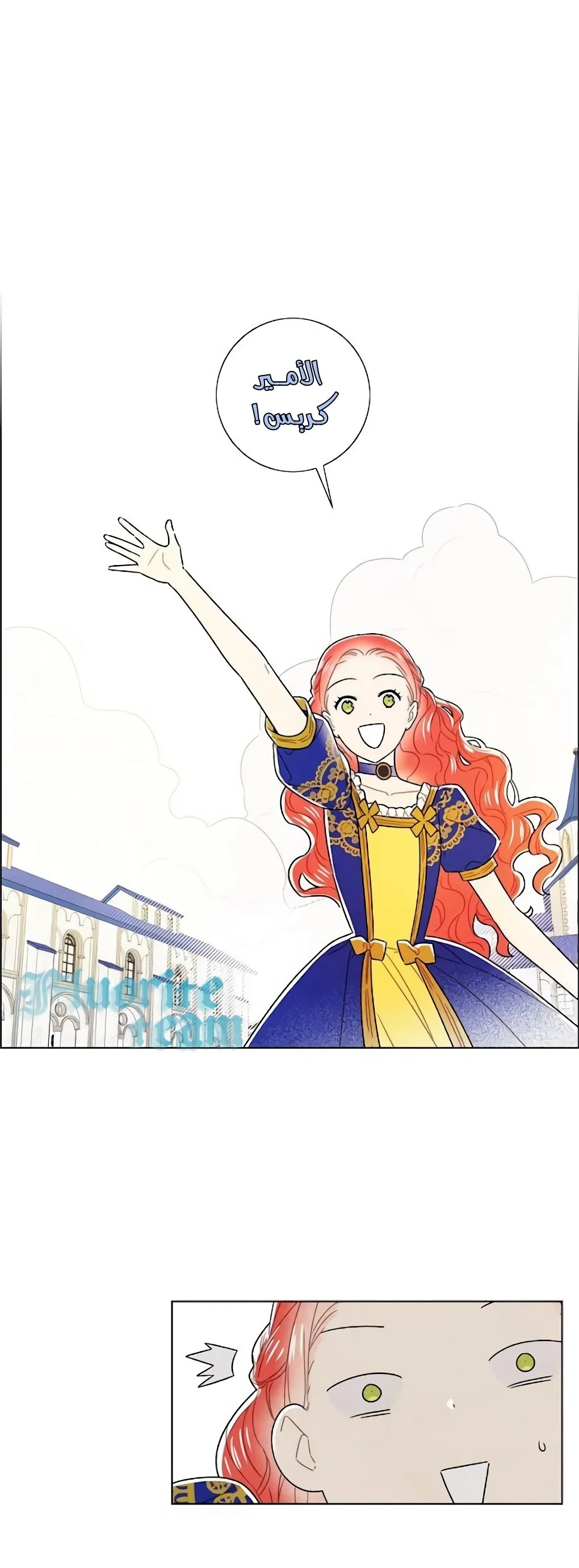 Read I stole the male lead’s first night AR Manga Online