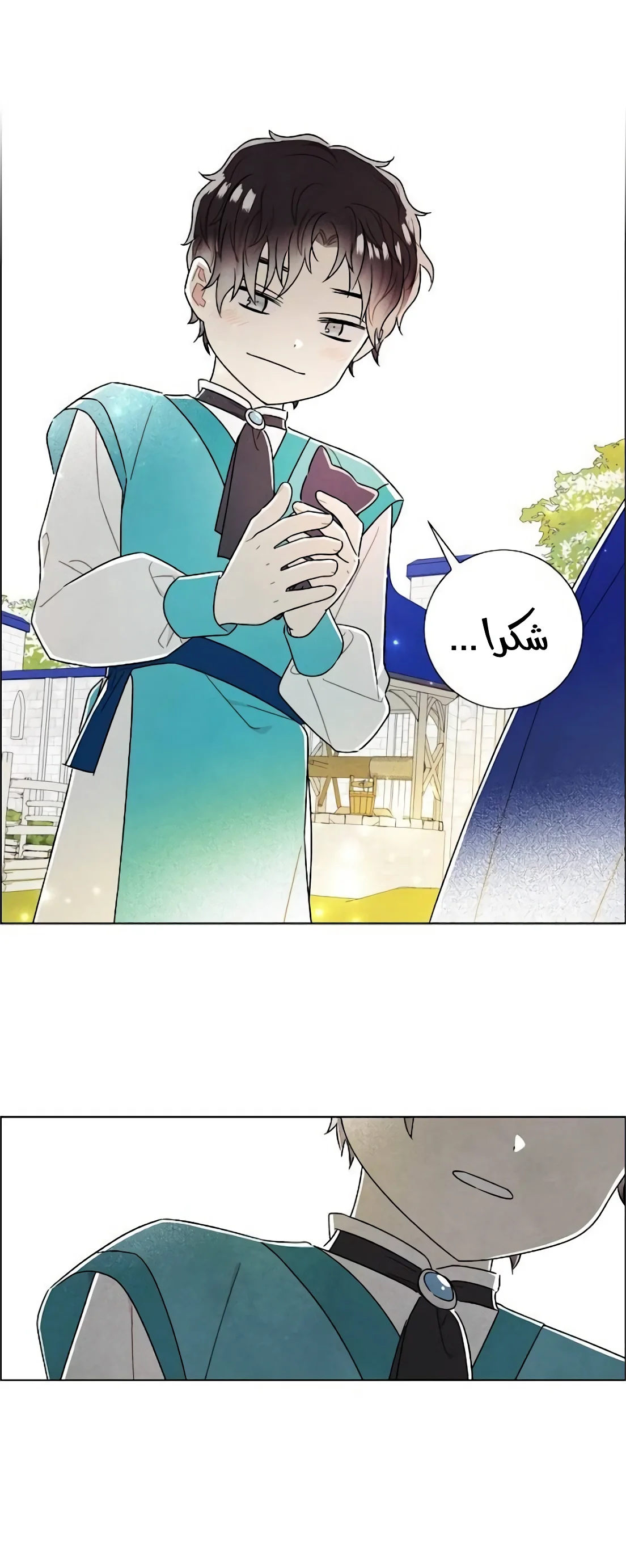Read I stole the male lead’s first night AR Manga Online
