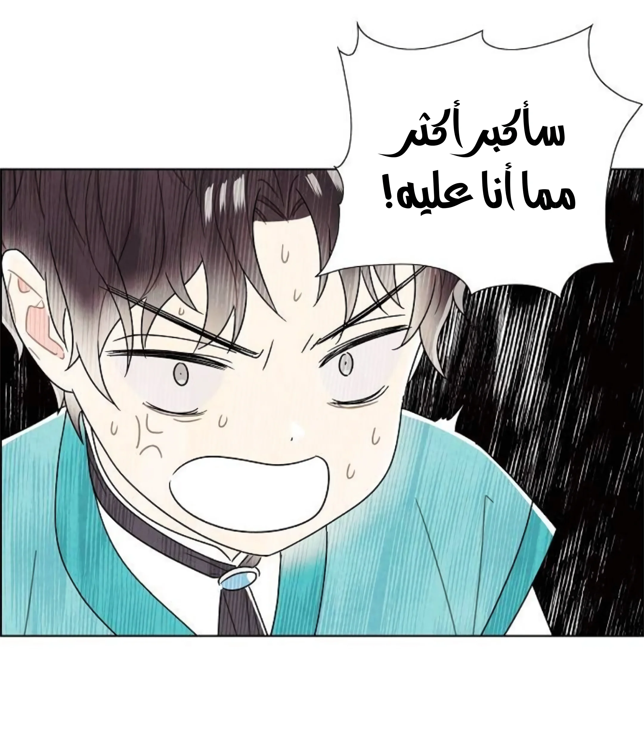 Read I stole the male lead’s first night AR Manga Online