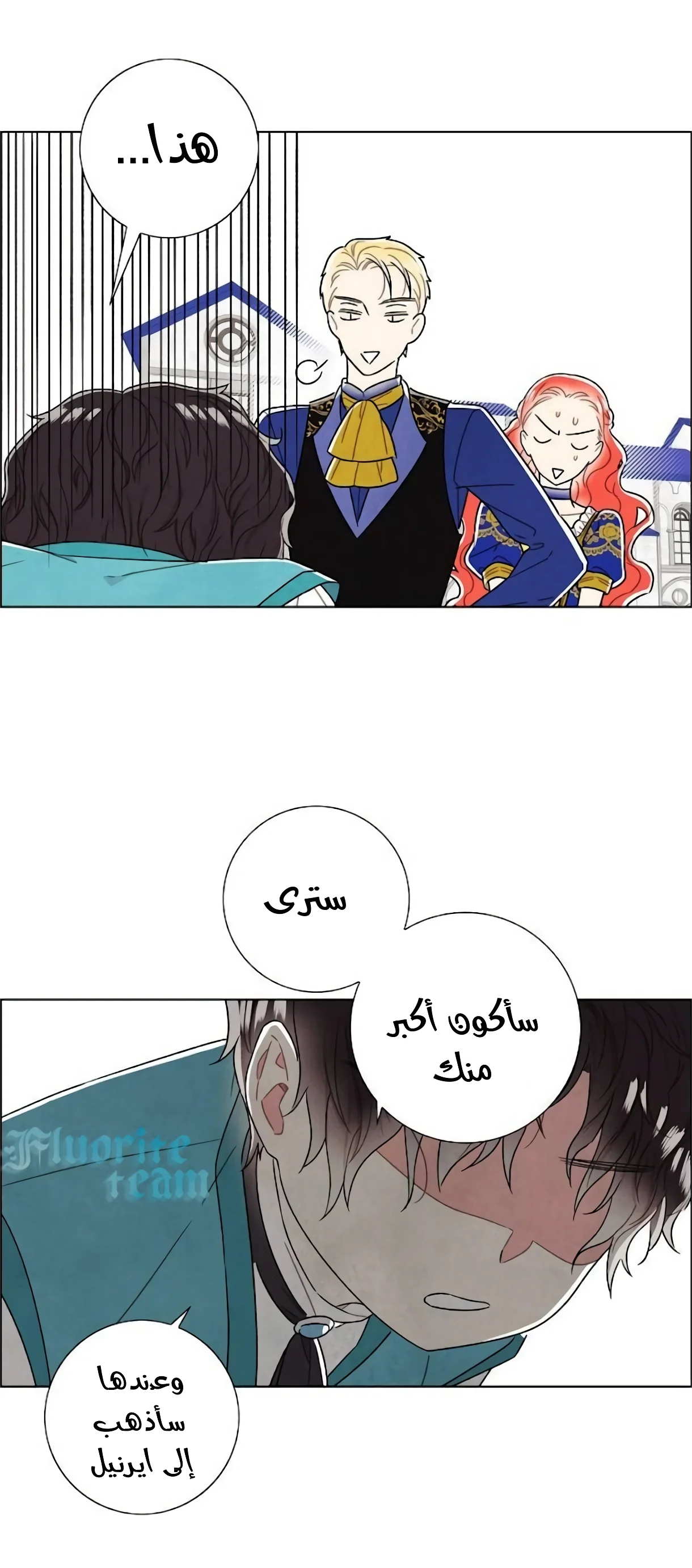 Read I stole the male lead’s first night AR Manga Online