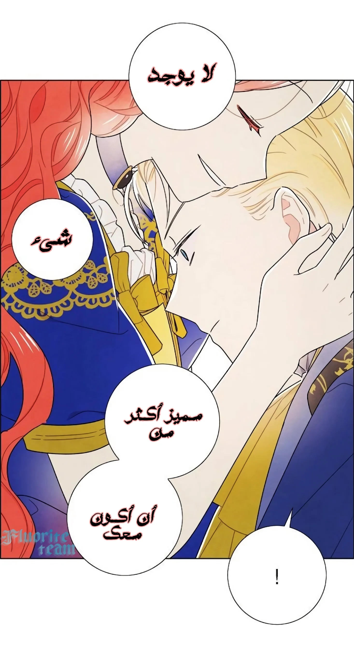 Read I stole the male lead’s first night AR Manga Online