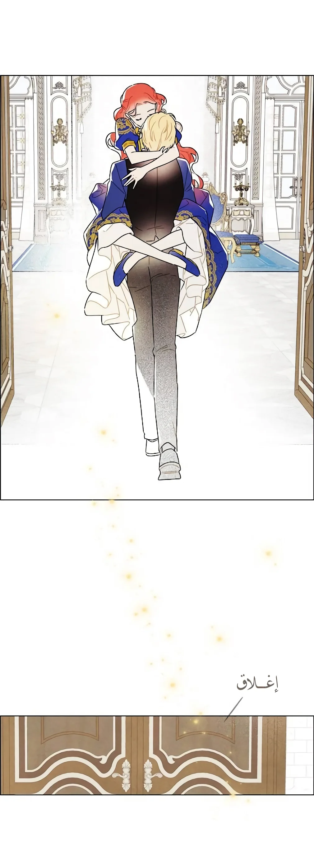 Read I stole the male lead’s first night AR Manga Online