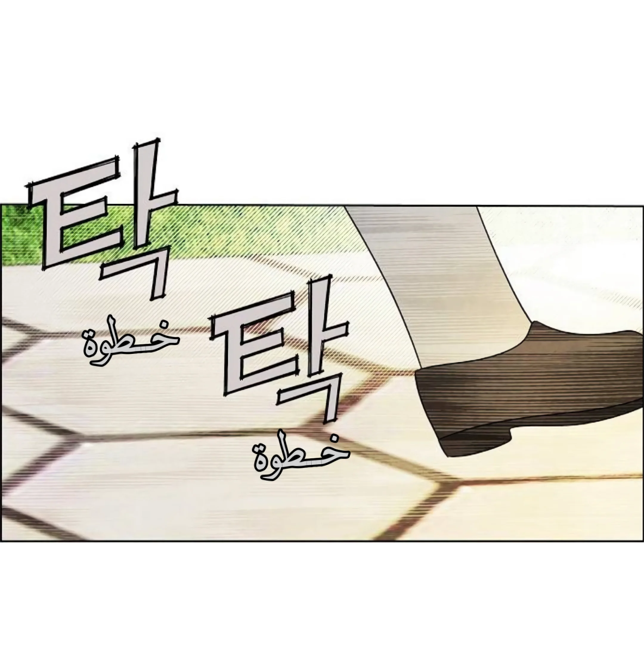 Read I stole the male lead’s first night AR Manga Online