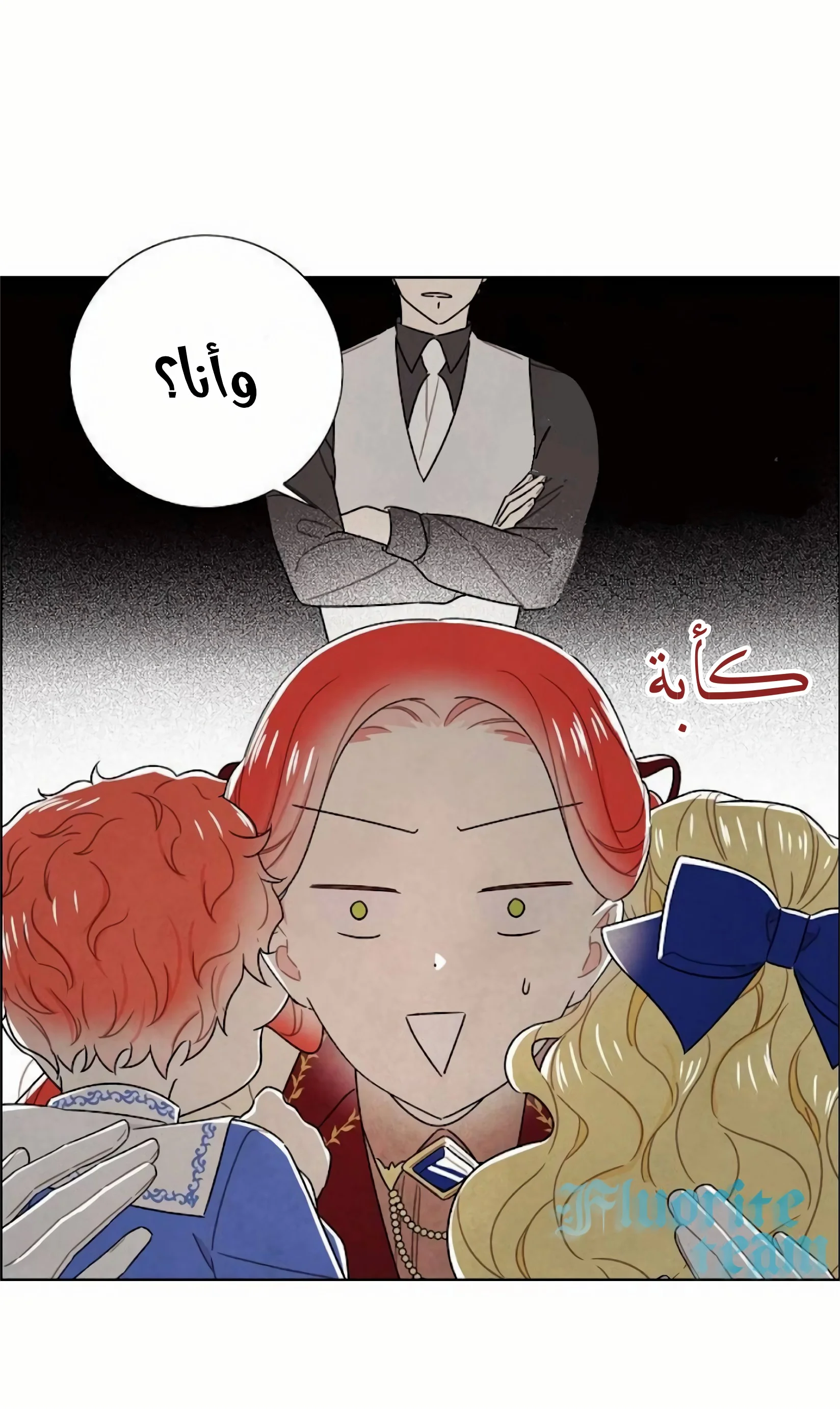 Read I stole the male lead’s first night AR Manga Online
