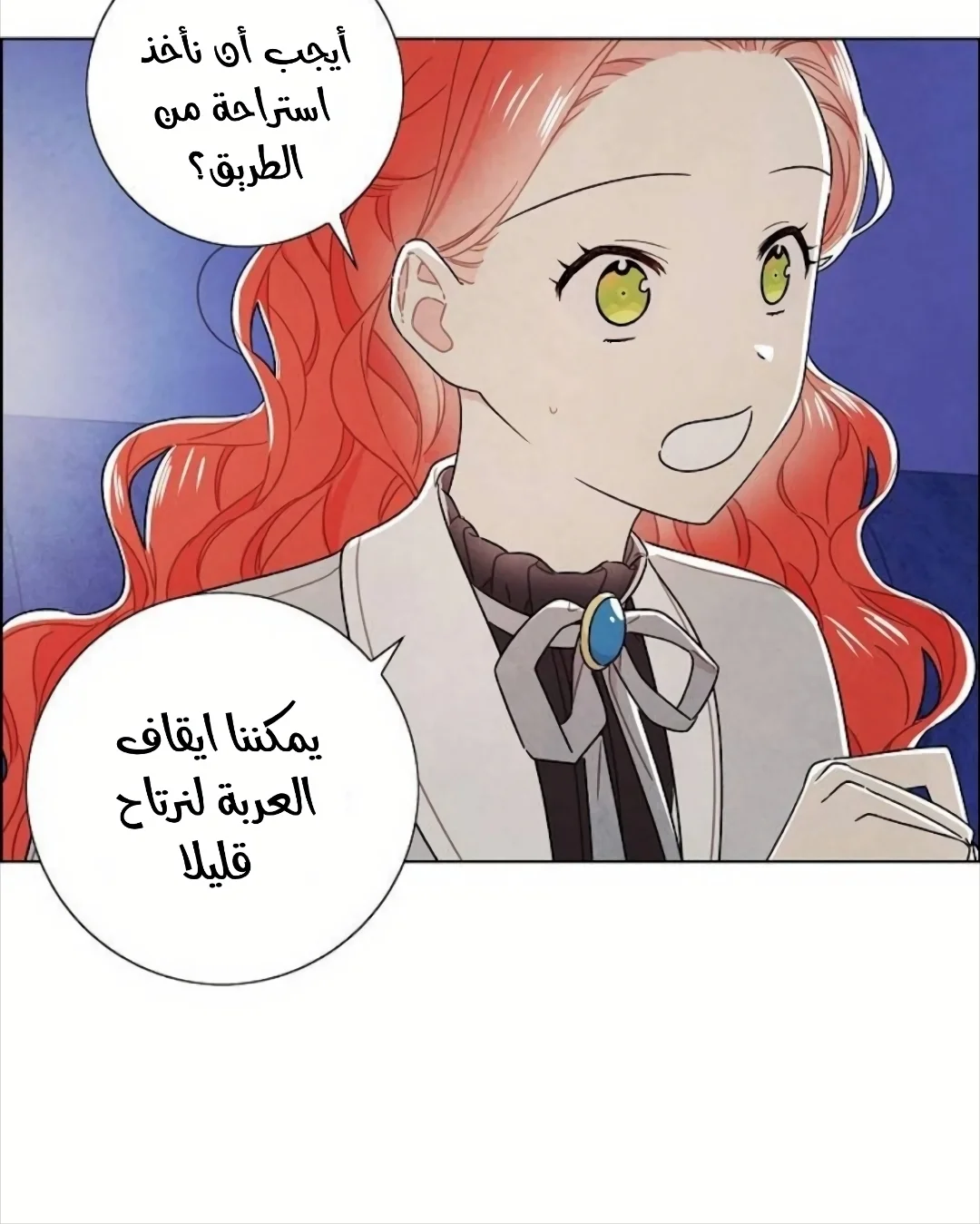 Read I stole the male lead’s first night AR Manga Online