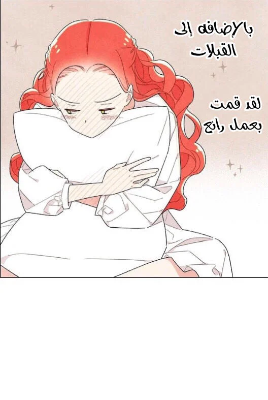 Read I stole the male lead’s first night AR Manga Online