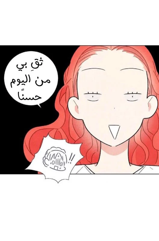 Read I stole the male lead’s first night AR Manga Online