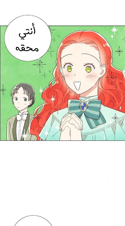 Read I stole the male lead’s first night AR Manga Online