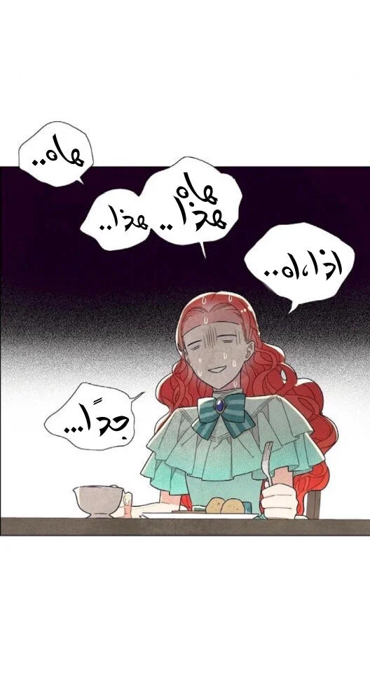 Read I stole the male lead’s first night AR Manga Online