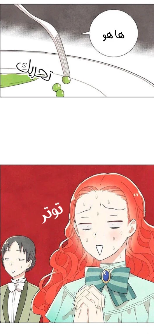 Read I stole the male lead’s first night AR Manga Online