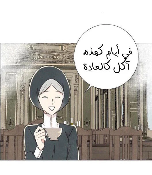Read I stole the male lead’s first night AR Manga Online