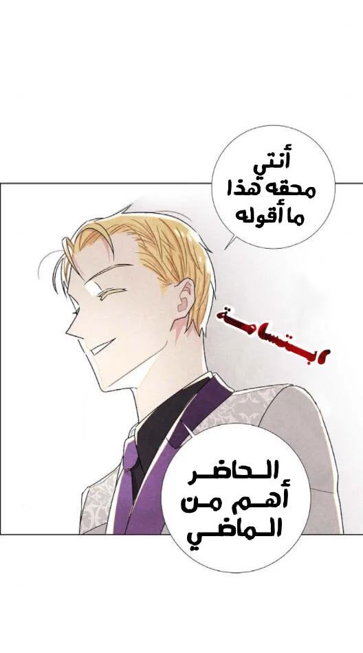 Read I stole the male lead’s first night AR Manga Online