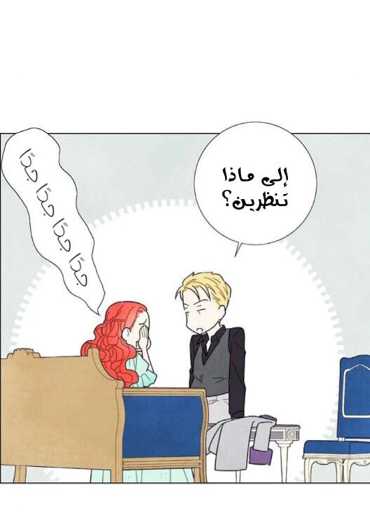 Read I stole the male lead’s first night AR Manga Online