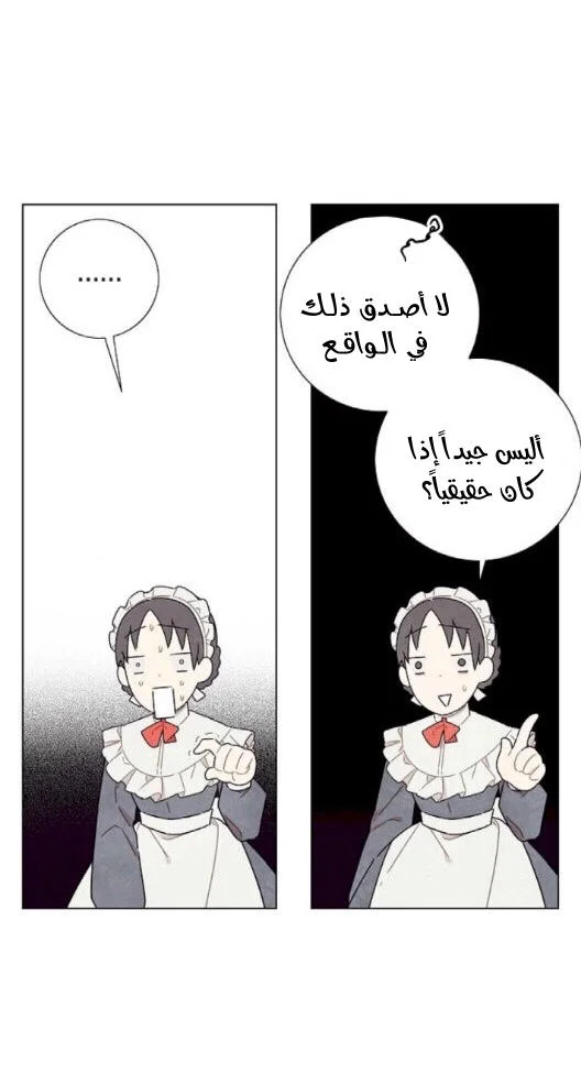 Read I stole the male lead’s first night AR Manga Online