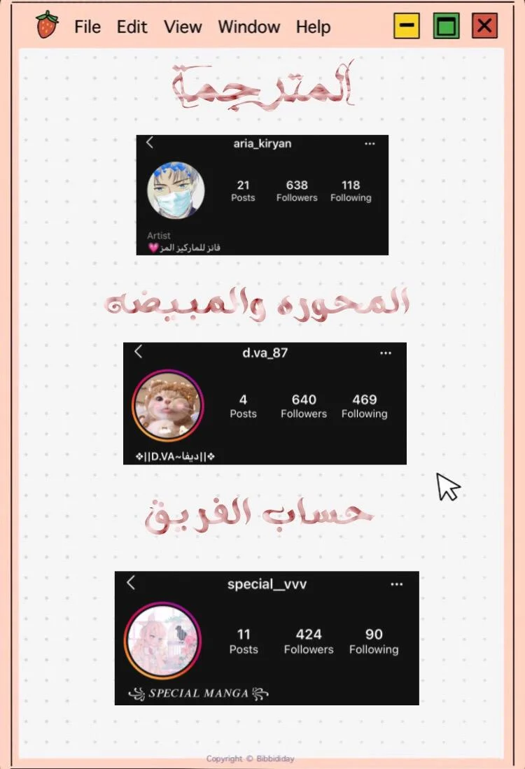 Read I stole the male lead’s first night AR Manga Online