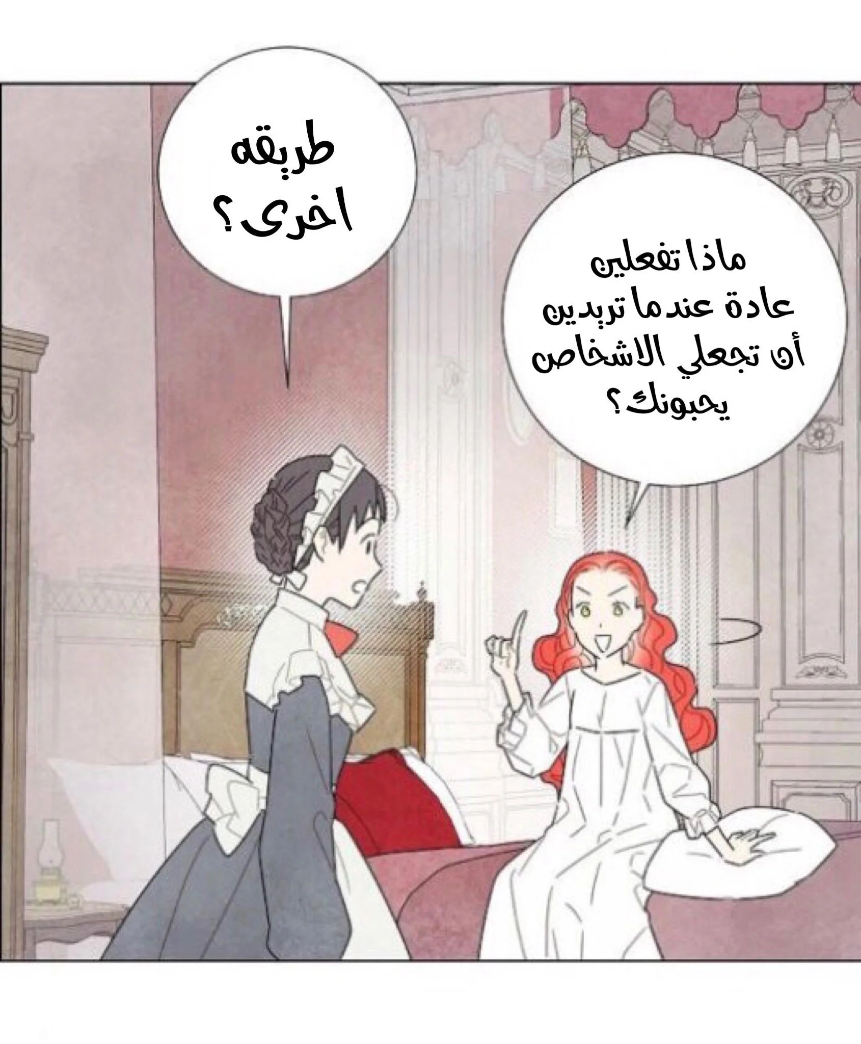 Read I stole the male lead’s first night AR Manga Online