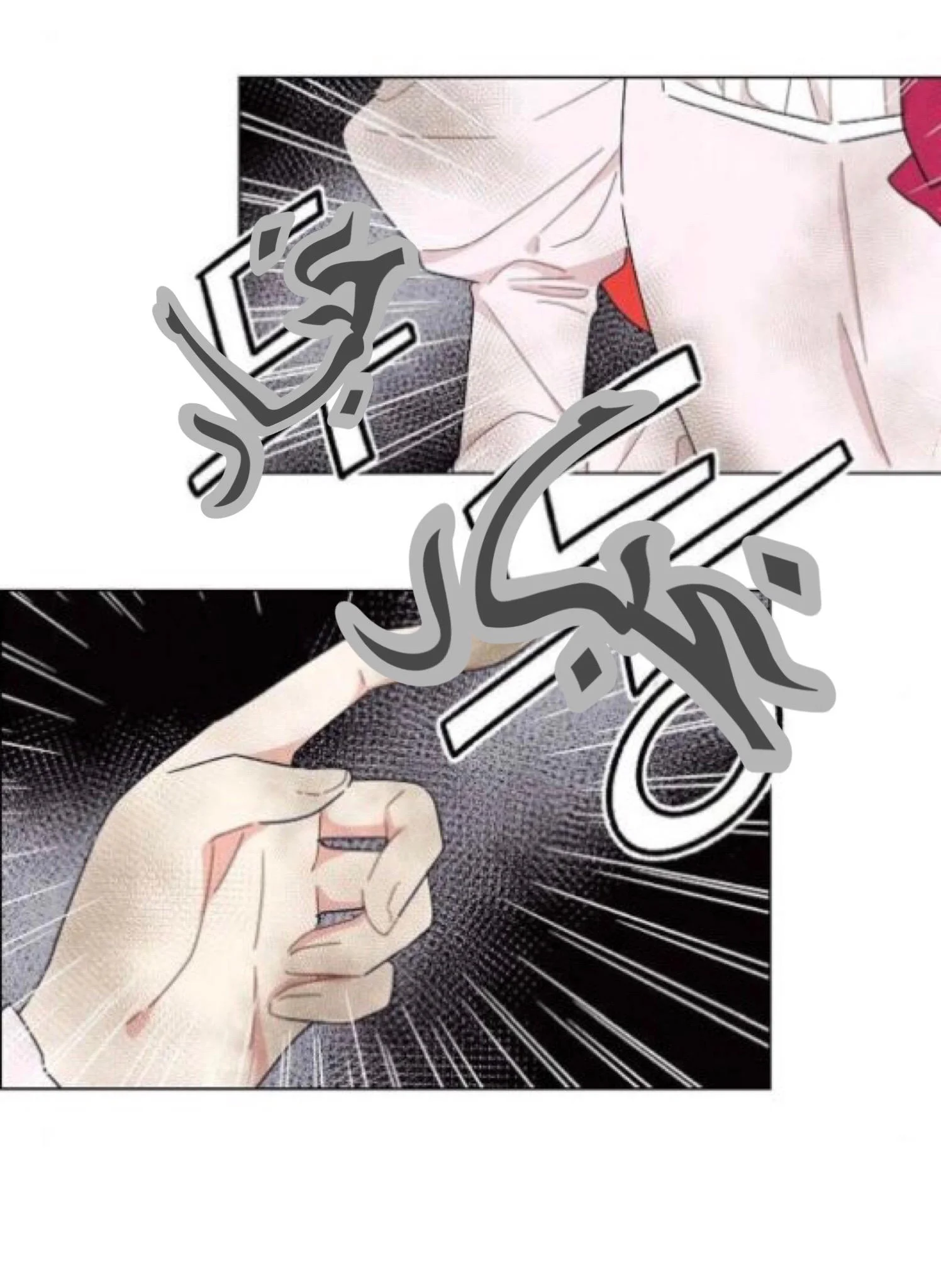 Read I stole the male lead’s first night AR Manga Online