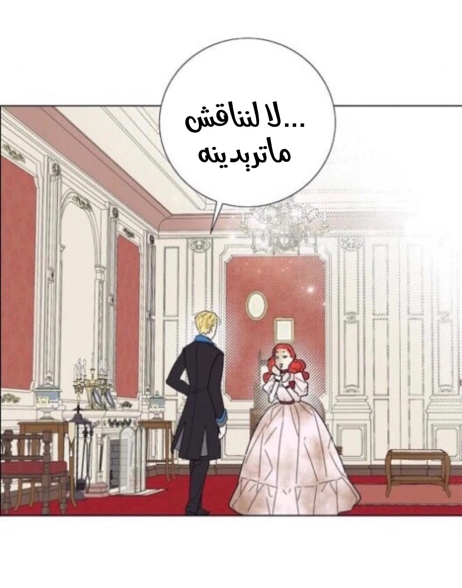 Read I stole the male lead’s first night AR Manga Online