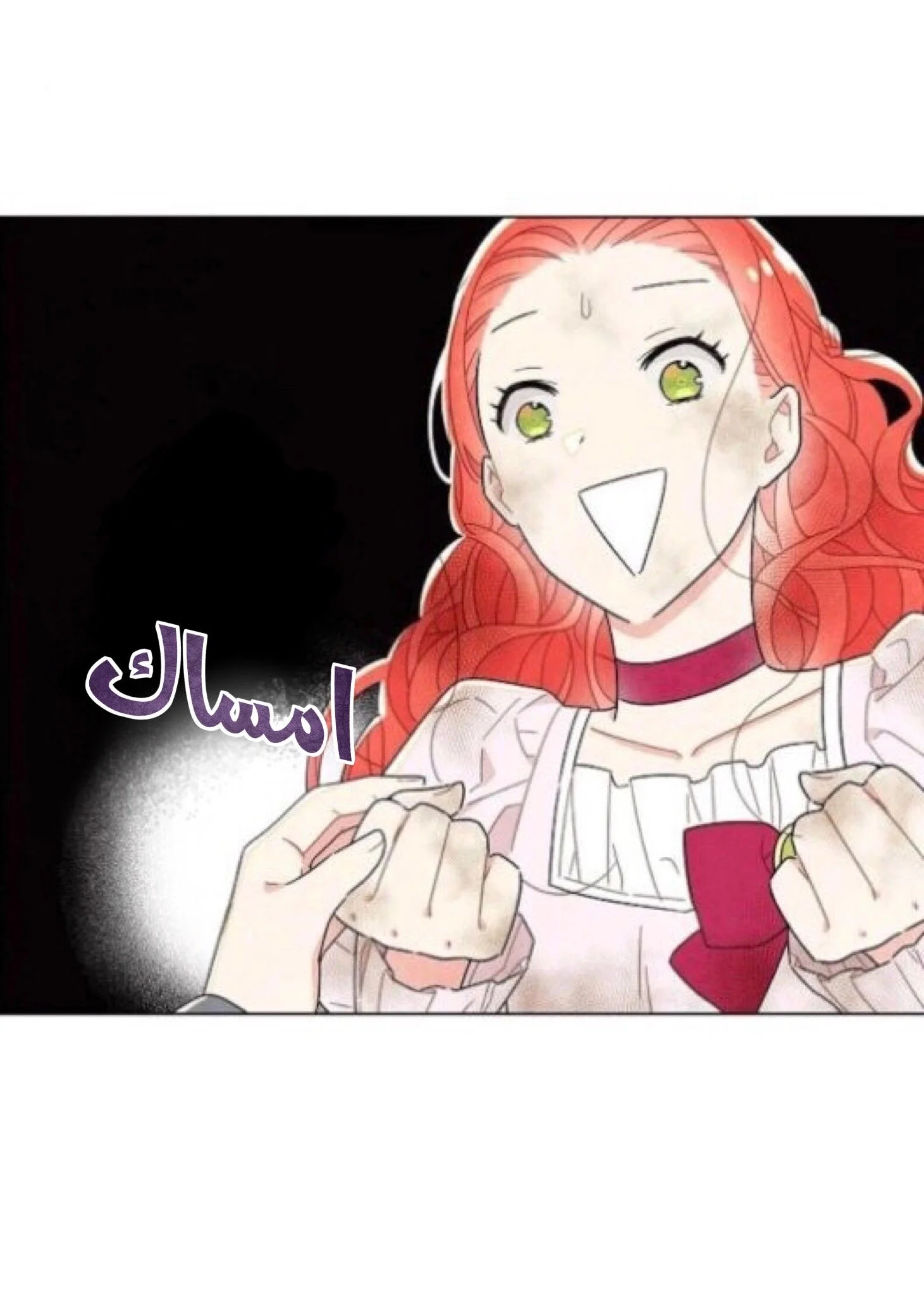 Read I stole the male lead’s first night AR Manga Online