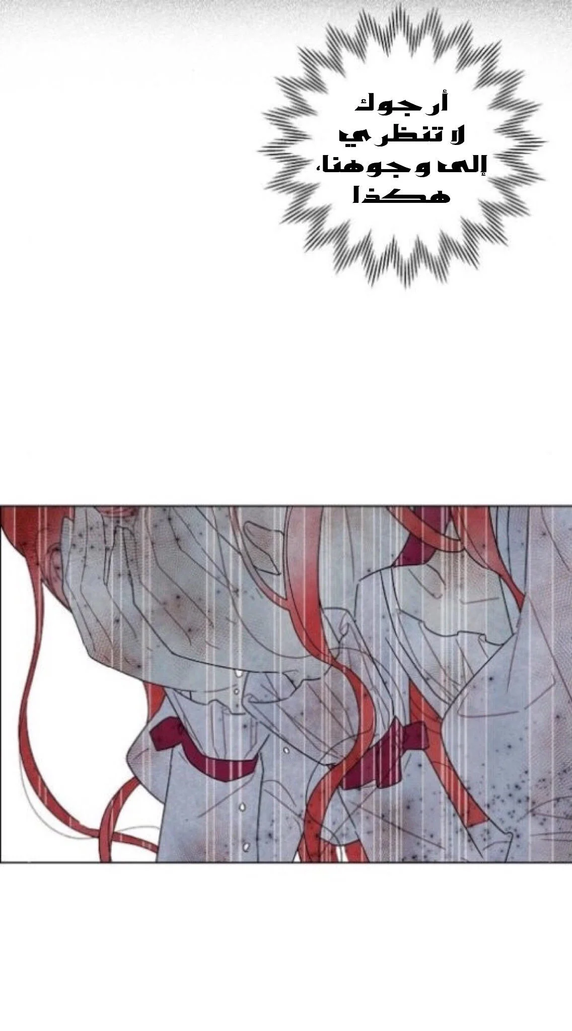 Read I stole the male lead’s first night AR Manga Online