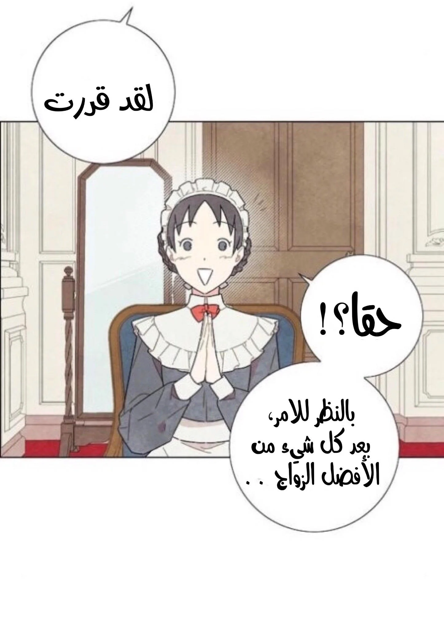 Read I stole the male lead’s first night AR Manga Online