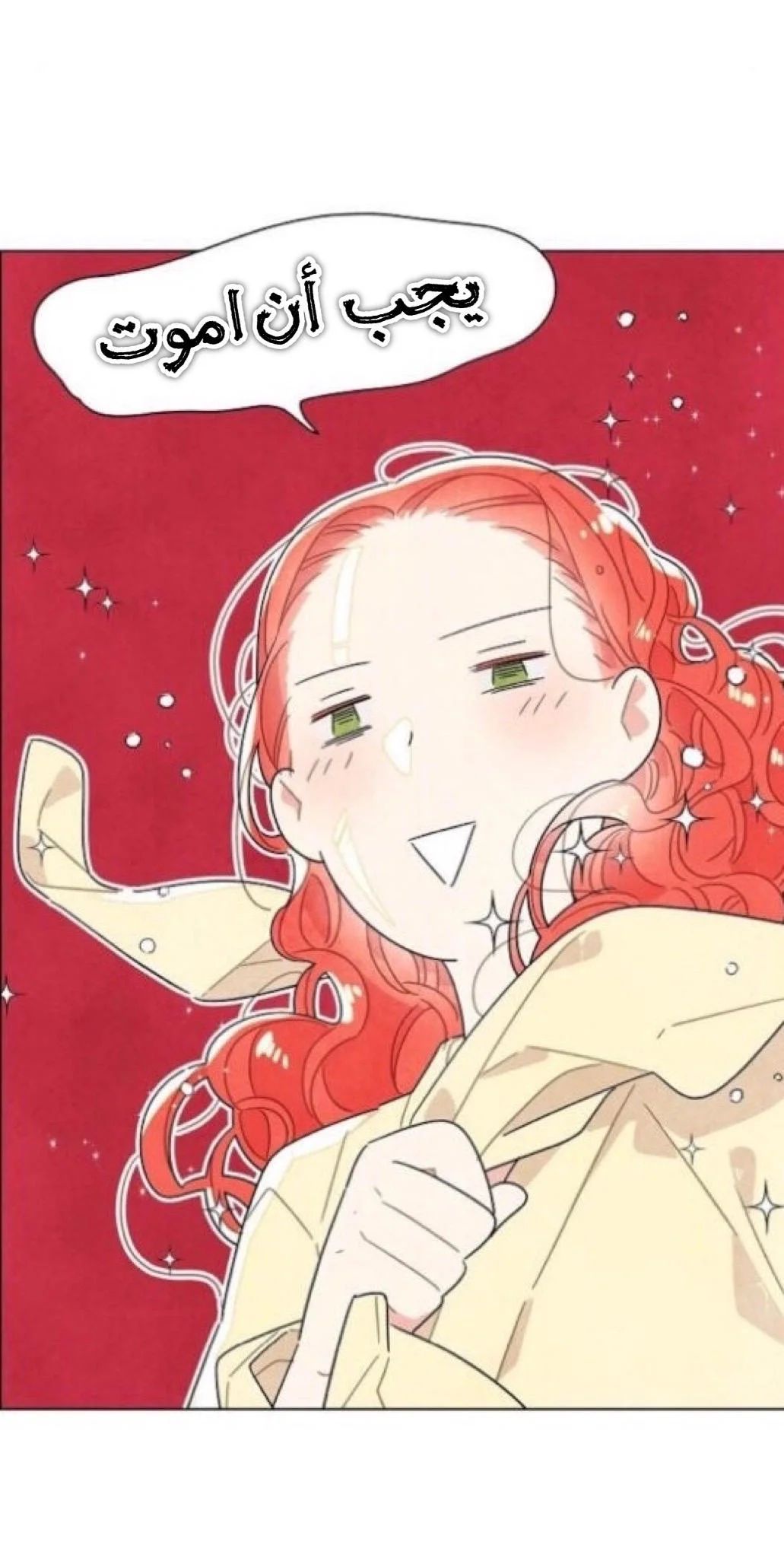 Read I stole the male lead’s first night AR Manga Online