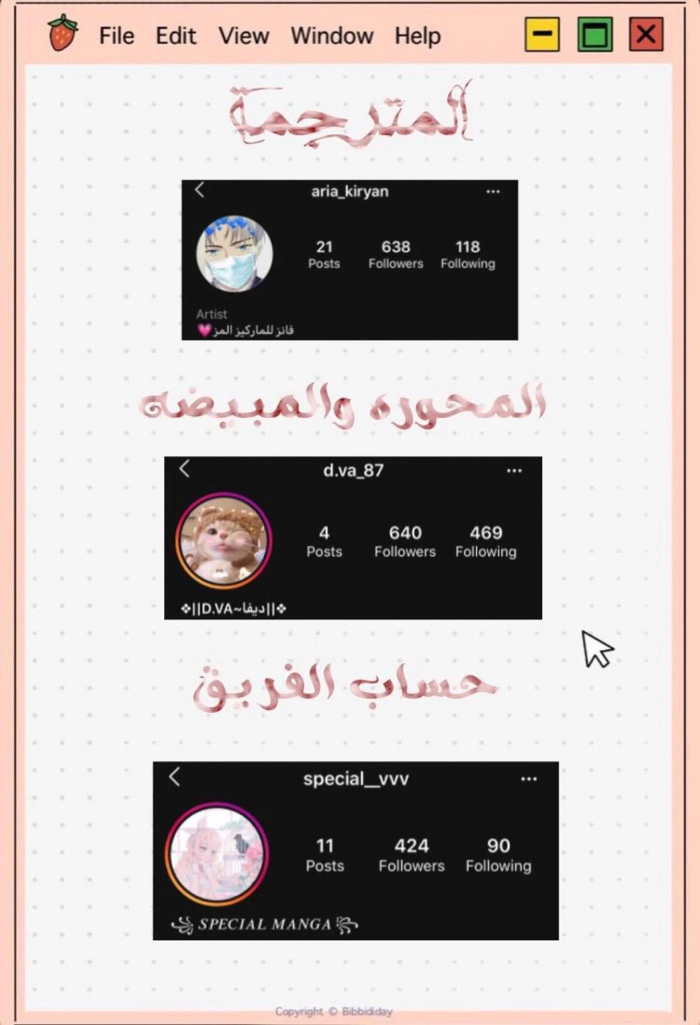 Read I stole the male lead’s first night AR Manga Online