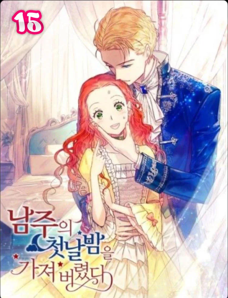 Read I stole the male lead’s first night AR Manga Online