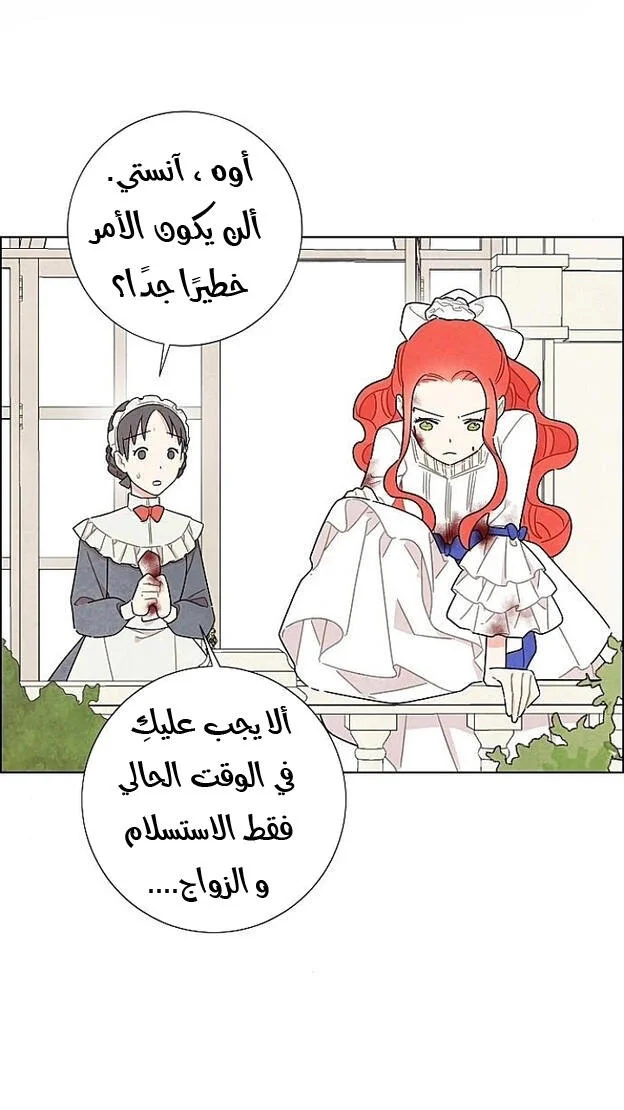 Read I stole the male lead’s first night AR Manga Online