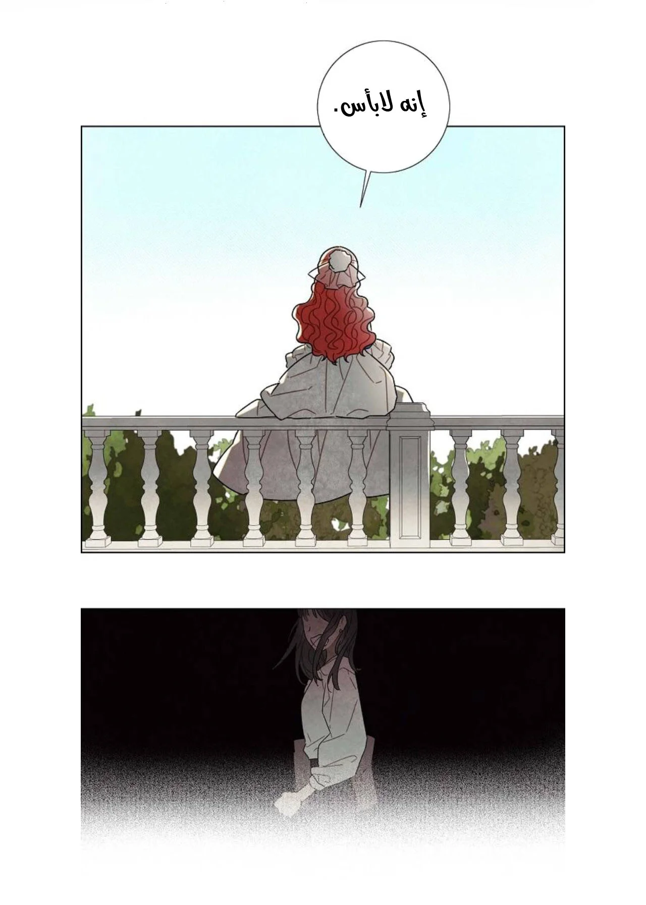 Read I stole the male lead’s first night AR Manga Online
