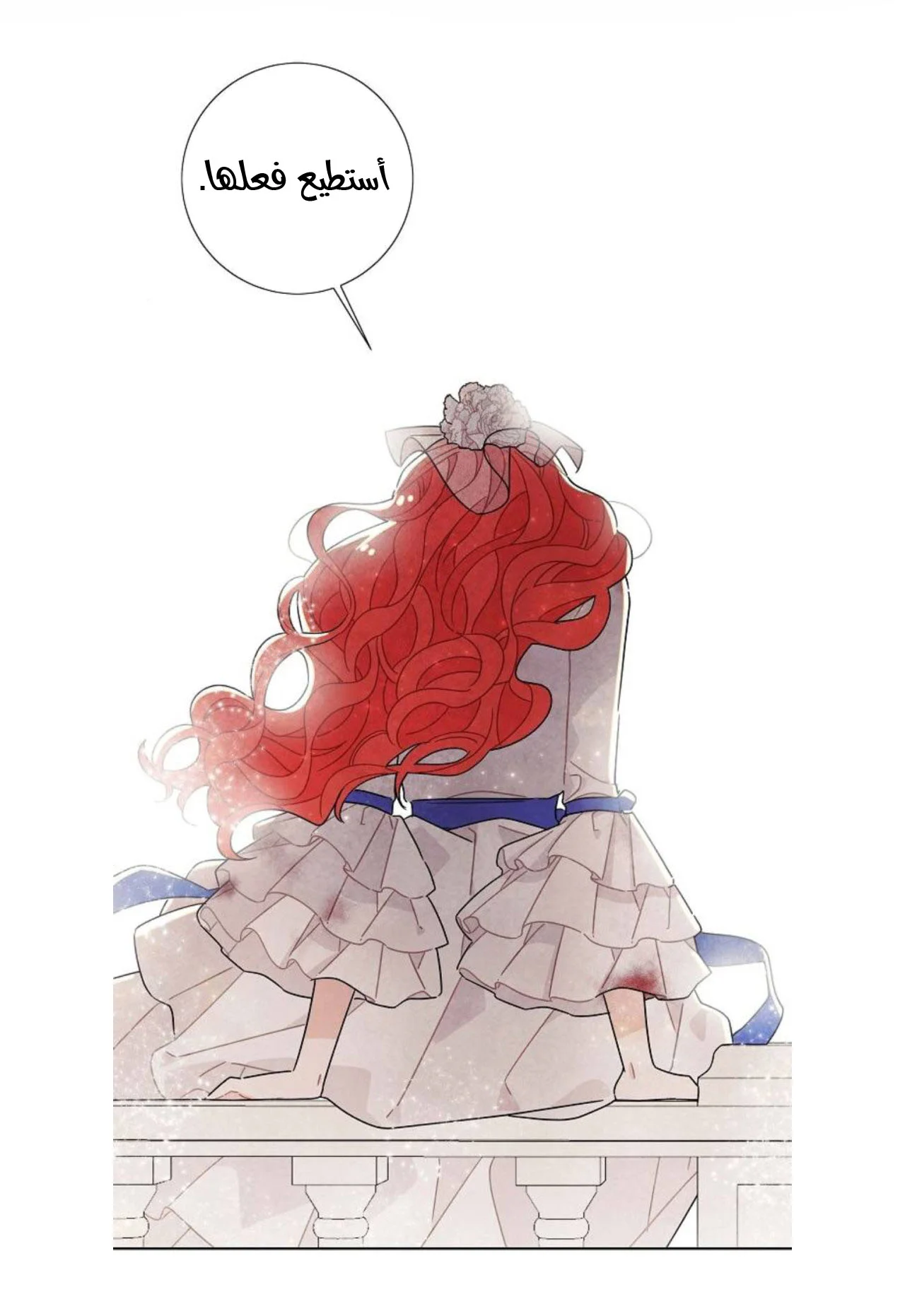 Read I stole the male lead’s first night AR Manga Online