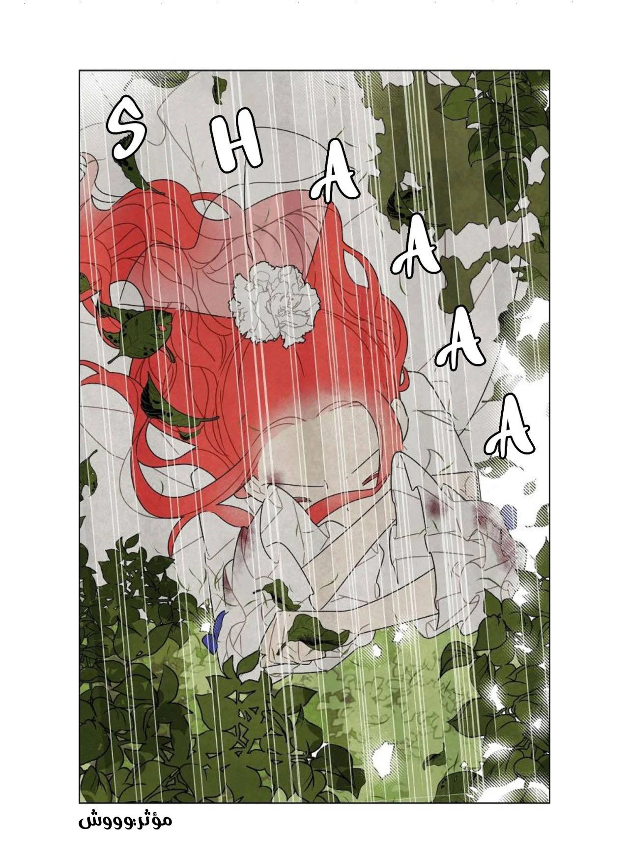 Read I stole the male lead’s first night AR Manga Online