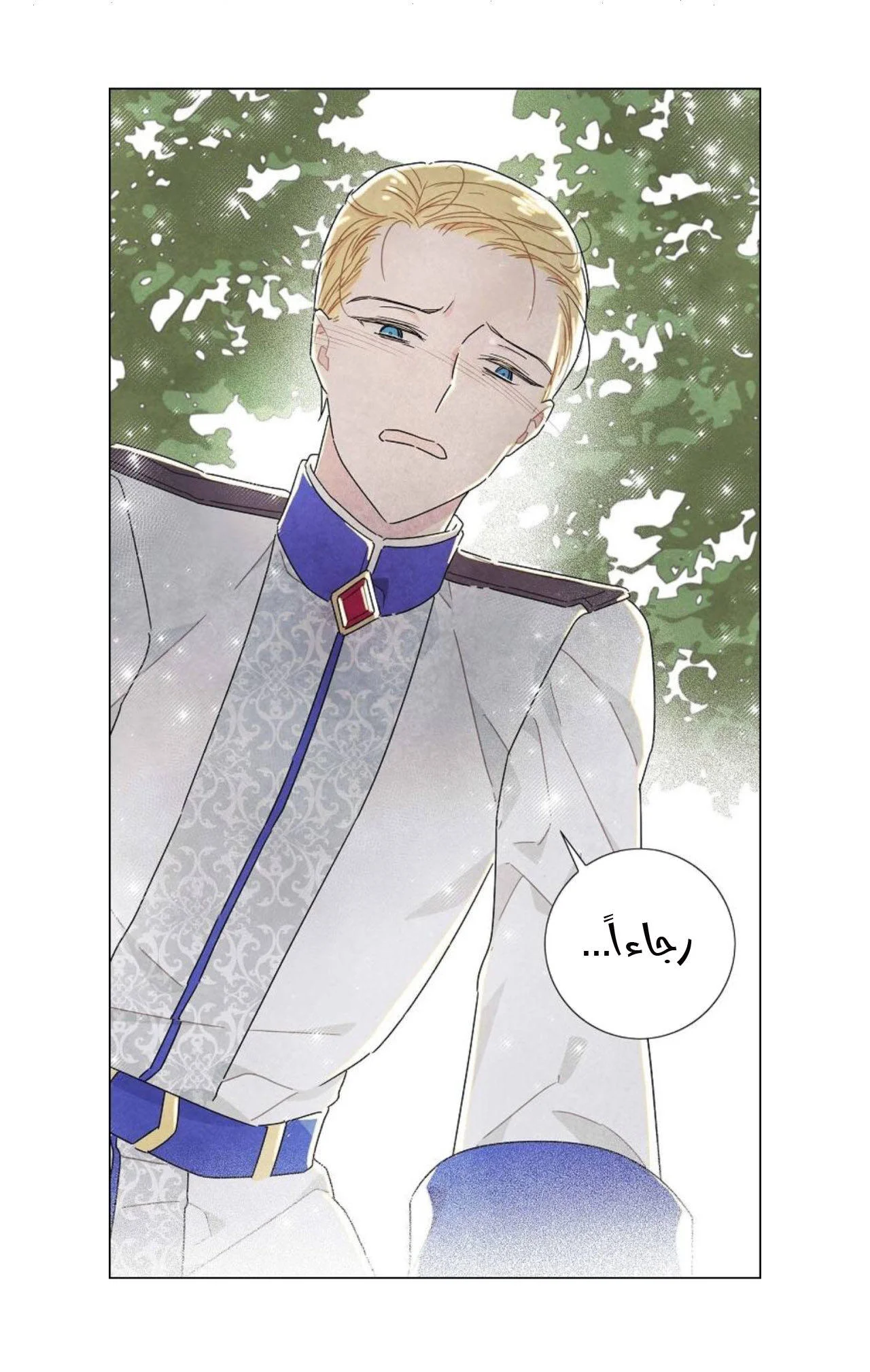 Read I stole the male lead’s first night AR Manga Online