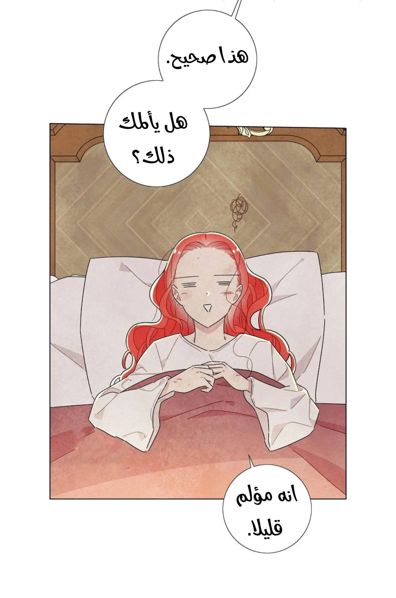 Read I stole the male lead’s first night AR Manga Online