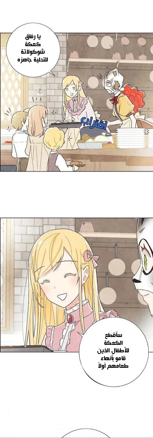 Read I stole the male lead’s first night AR Manga Online