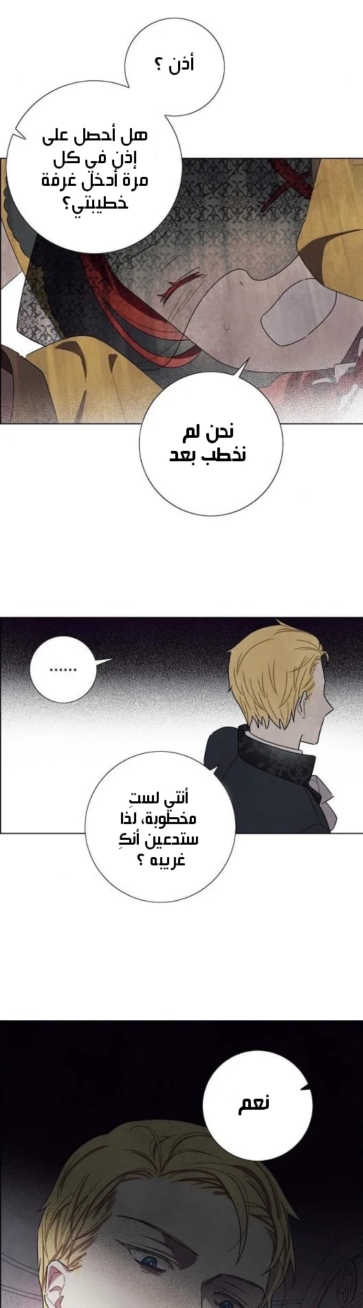 Read I stole the male lead’s first night AR Manga Online