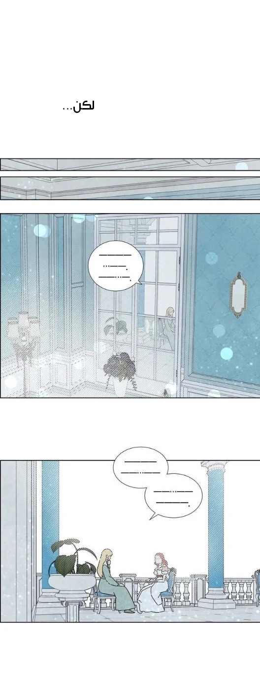 Read I stole the male lead’s first night AR Manga Online