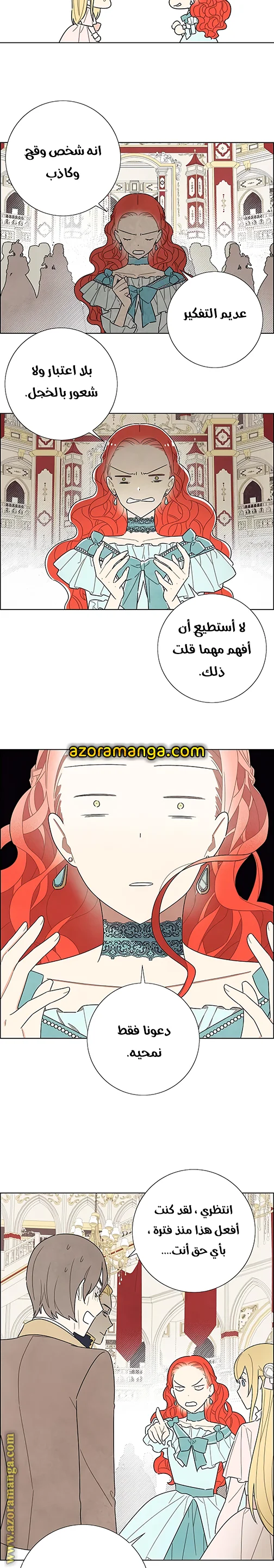 Read I stole the male lead’s first night AR Manga Online