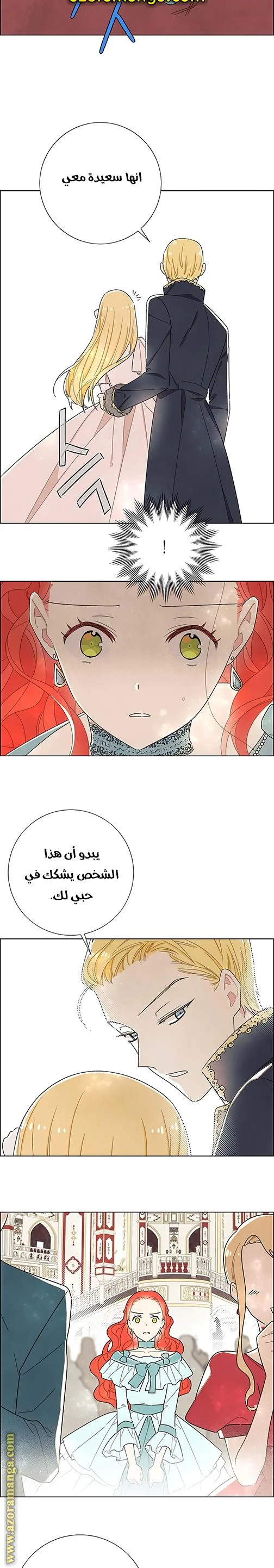 Read I stole the male lead’s first night AR Manga Online