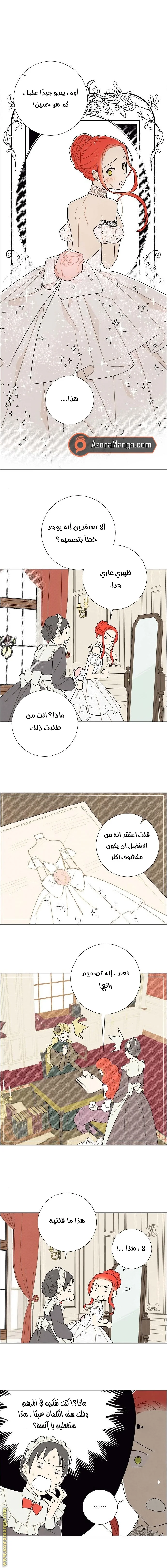 Read I stole the male lead’s first night AR Manga Online