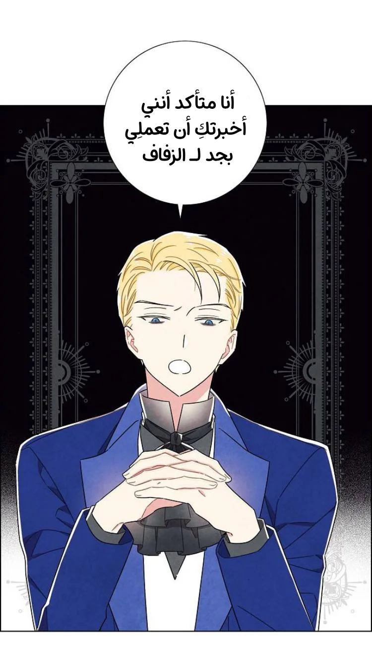 Read I stole the male lead’s first night AR Manga Online