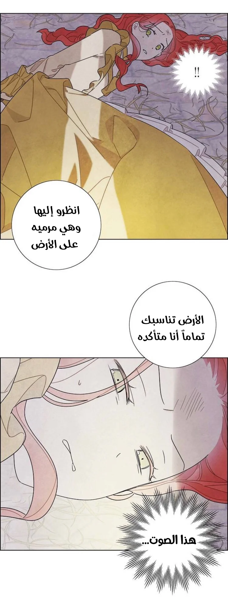 Read I stole the male lead’s first night AR Manga Online