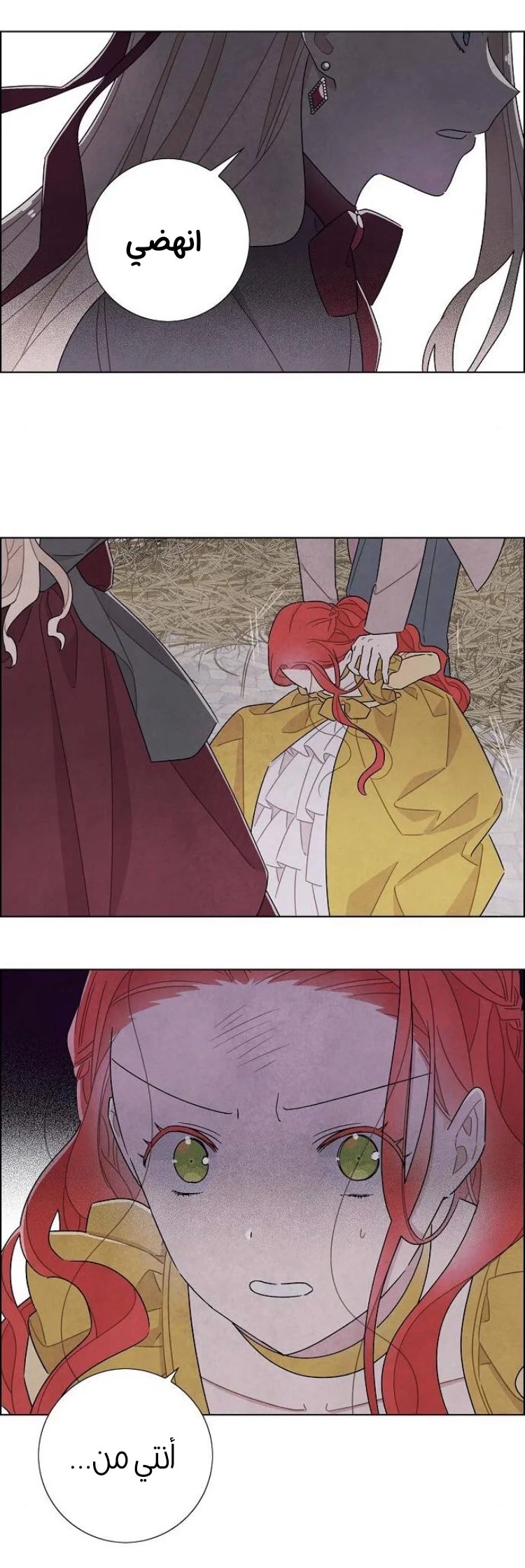 Read I stole the male lead’s first night AR Manga Online