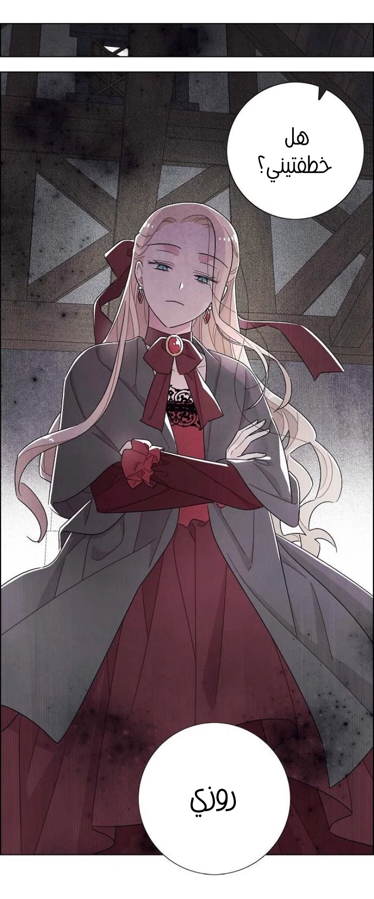 Read I stole the male lead’s first night AR Manga Online