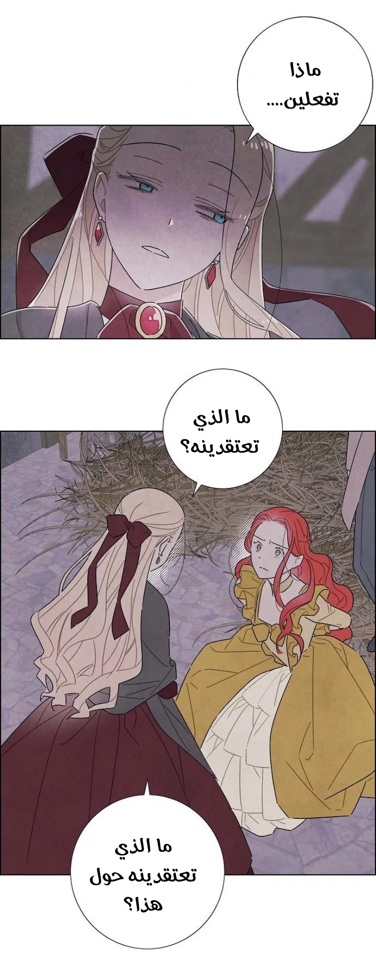 Read I stole the male lead’s first night AR Manga Online