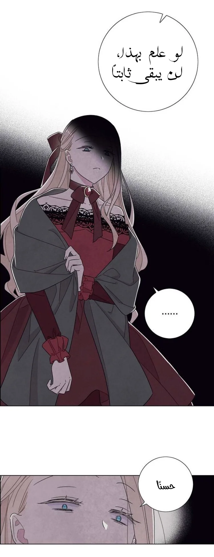 Read I stole the male lead’s first night AR Manga Online